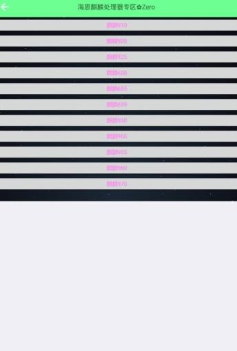 和平精英画质助手