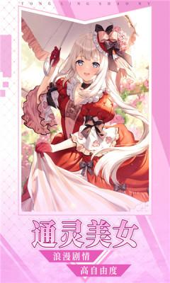 恶魔少女奈西雅