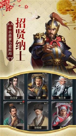 明朝官老爷最新版