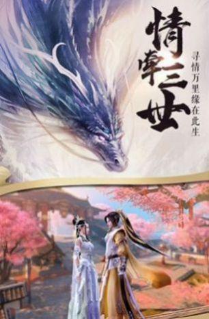 九州寻道录测试版