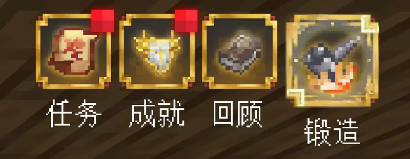 我的世界手游三国赤壁怎么合成传说武器 三国传说武器合成方法一览