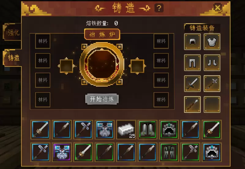 我的世界手游三国赤壁怎么合成传说武器 三国传说武器合成方法一览