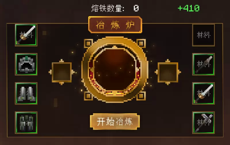 我的世界手游三国赤壁怎么合成传说武器 三国传说武器合成方法一览