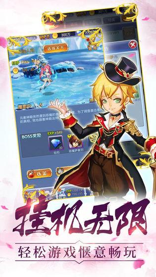 恶魔少女奈西雅