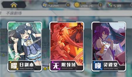 方舟指令唤灵殿堂打法攻略及唤灵碎片获取建议