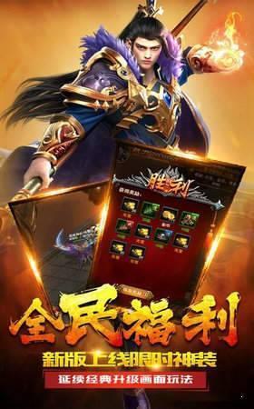 赘婿传奇