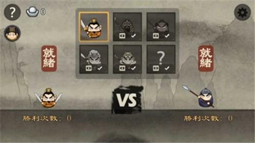 丸霸无双三国手机版