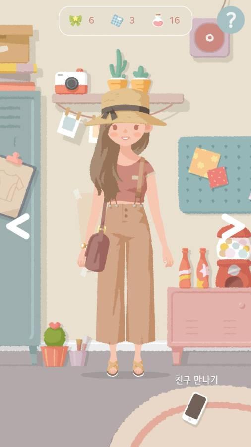 玛丽日记最新版