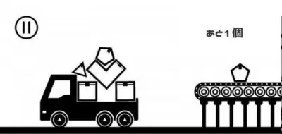 专业货运员游戏