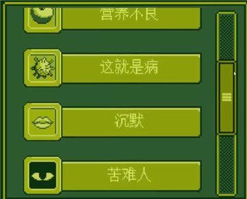 奇妙电子女孩结局视频不打码在哪看？