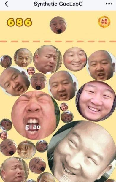 合成大阿giao安卓版