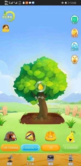 拾光农场安卓版