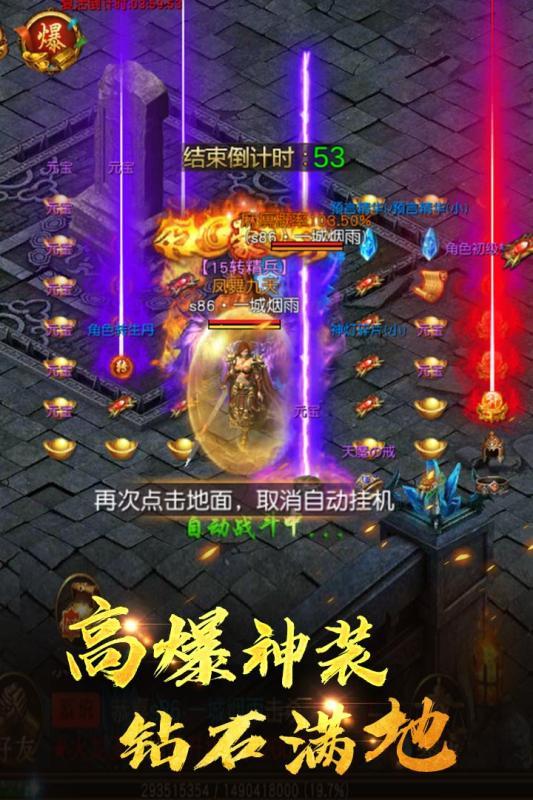 重魔法高爆版