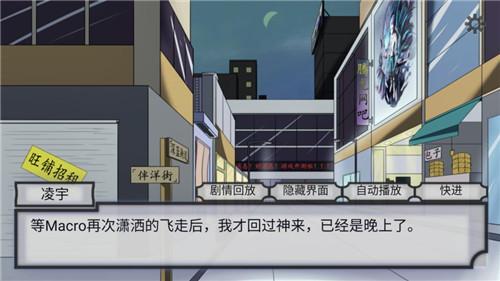 穿越空与时的境界