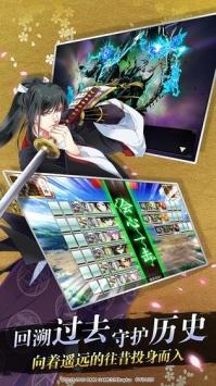 刀剑乱舞online小米版
