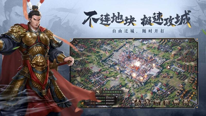 三国志威力无双变态版