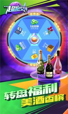 超跑女神游戏最新版下载-超跑女神官方正版下载