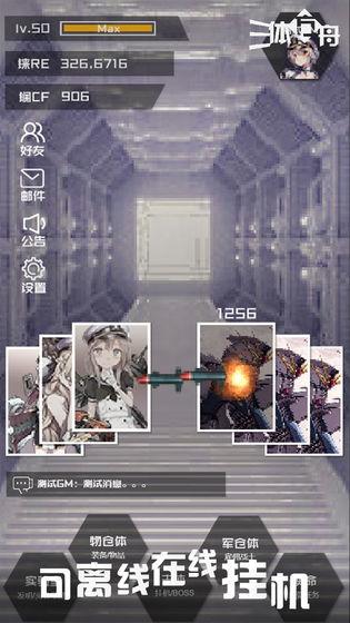三体方舟