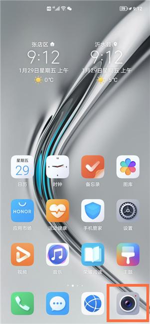 荣耀v40怎么拍微距？