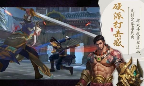 剑破凌霄抖音版