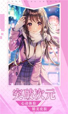 恶魔少女奈西雅