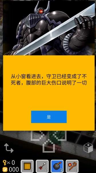 砖块迷宫建造者手机版