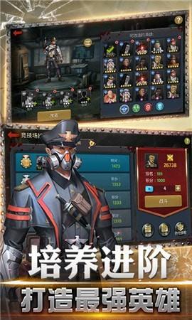 突击精英安卓版