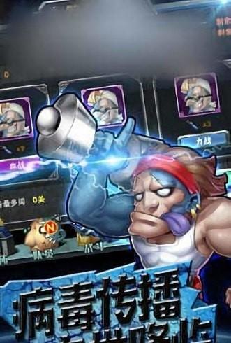 丧尸计划安卓版下载