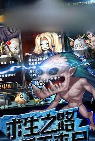 丧尸计划安卓版下载