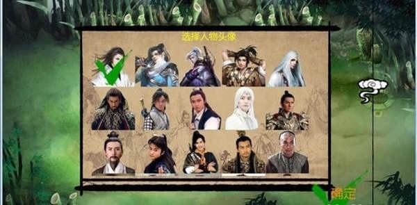 NTRPG侠客新传安卓版