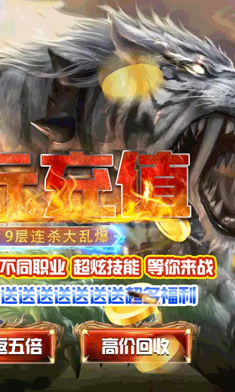 穿越三国变态BT版