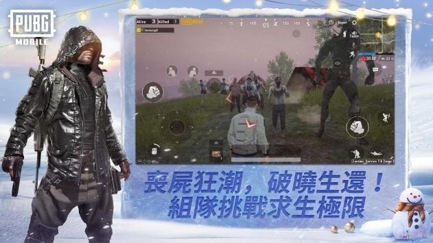 pubg mobile国际服安卓下载