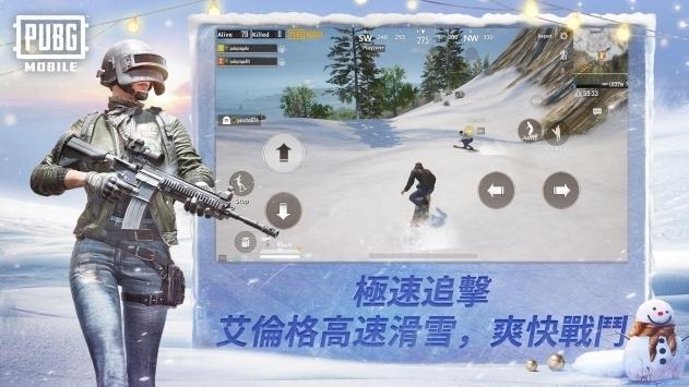 pubg mobile国际服安卓下载