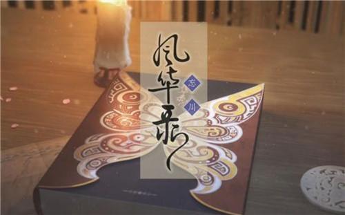 忘川风华录李隆基最强阵容搭配攻略介绍