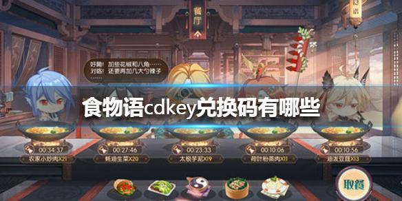 菜鸟下载1