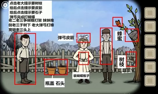 菜鸟下载3