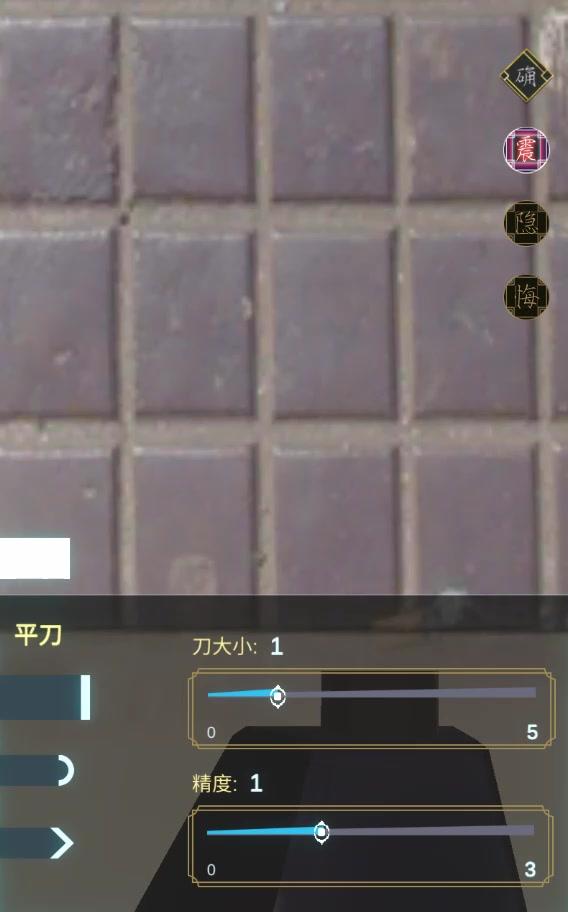 陀螺全靠雕安卓版下载