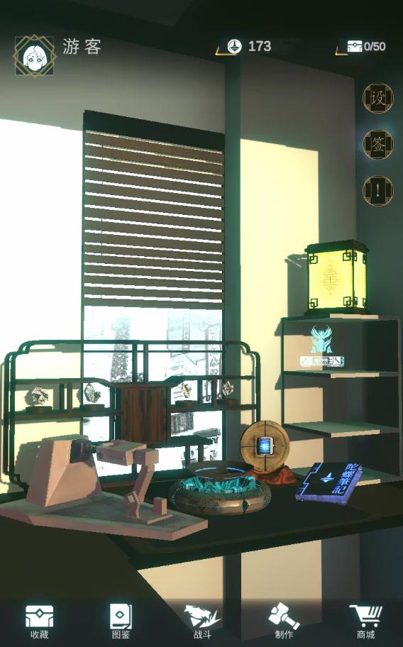 陀螺全靠雕安卓版下载