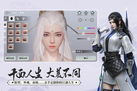 2021好玩的中国风手游推荐 美绝中国风