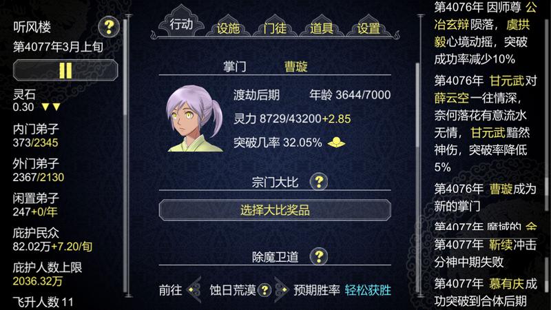 2021好玩的大型单机手游推荐 不用网也能玩