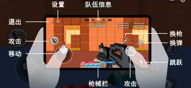 和平荣耀像素吃鸡