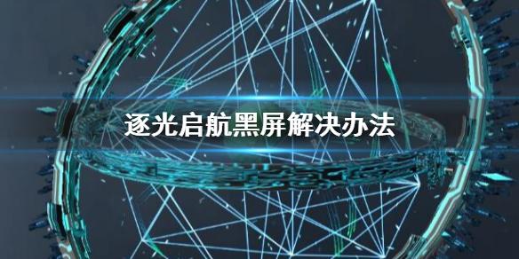 菜鸟下载1