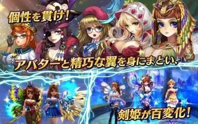 SwordxHime剑姬无双