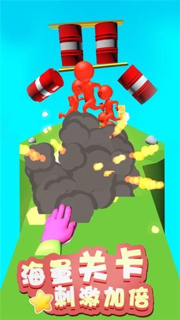 原力指指免费版