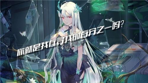 百分之一公测版