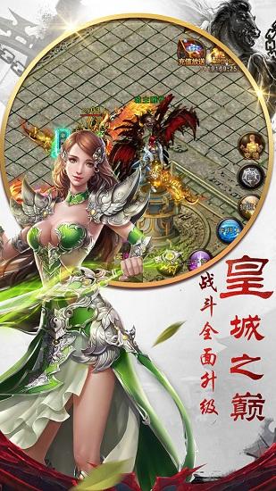 王者觉醒最新版