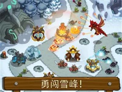 帝国守卫战手游