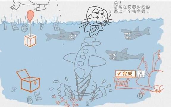 请画一个小人安卓版