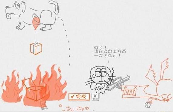 请画一个小人安卓版