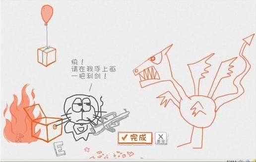 请画一个小人安卓版